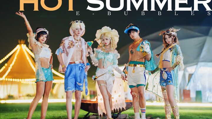 【Hot Summer】这才是夏日金的正确打开方式