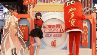 炎夏消暑点击领取你的小可爱解解暑吧