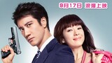 MY LUCKY STAR (Wang LeeHom) 2013 with English subtitle Comedy / Romance / Adventure