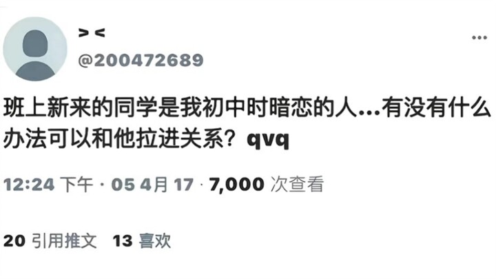 当代网友的破防瞬间