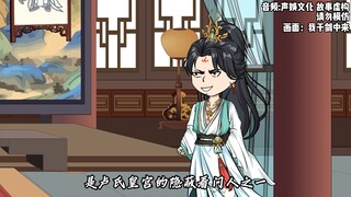 第151集，于禄卧床