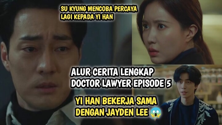 JAYDEN LEE DAN SU KYUNG KERJASAMA DENGAN YI HAN❓ DOCTOR LAWYER EPISODE 5 SUBTITLE INDONESIA