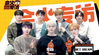 مقابلة حصرية مع "هويهو" | NCT DREAM يتعلمون التحدث باللهجات المحلية، وخطة إثارة جنون المعجبين تبدأ ا