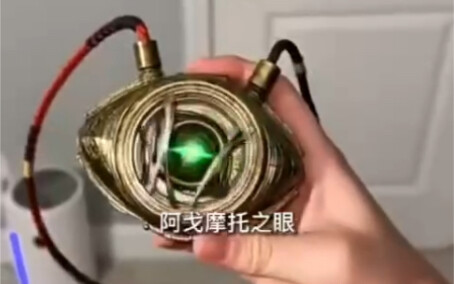 Saving this video is like saving these items.