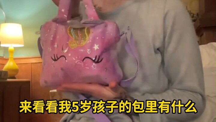 Mẹ cứ tò mò mãi không biết trong cặp của cô con gái 5 tuổi có gì, lại còn giấu giếm bí mật, nhất địn