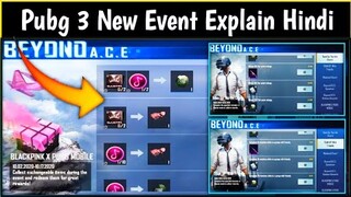 Blackpink New Event In Pubg Mobile | Get Free Popularity | How To Get Album For Blackpink New