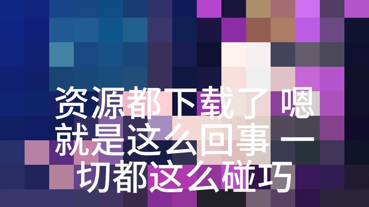 【Fallen Princess Armor】God-Children, we’ve won the revival match!