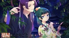 Apóthecary Diaríes Episode 12 (English Sub)