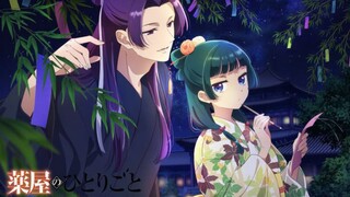 Apóthecary Diaríes Episode 16 (English Sub)