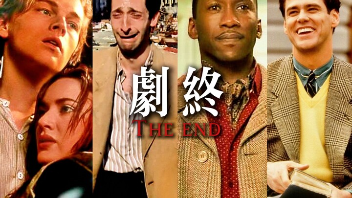 “ฉากคลาสสิกในประวัติศาสตร์ภาพยนตร์ที่ยากจะเอาชนะ”