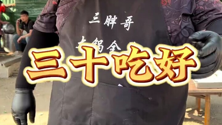 Savor a Delicious Lamb Soup on the 30th!