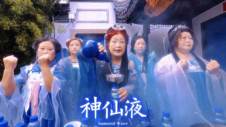 Bibi Guixiang x Pocari Sweat lagu terbaru “Cairan Dewa”, ini kok jadi abstrak banget sih?