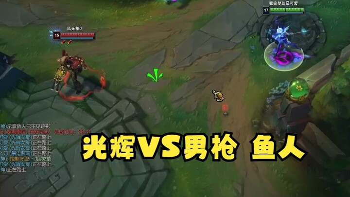 事实就是大部分老牌传统法师的英雄强度现版本远远不如光辉