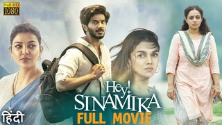 Hey Sinamika - هيي سيناميكا (2022) الترجمة العربية