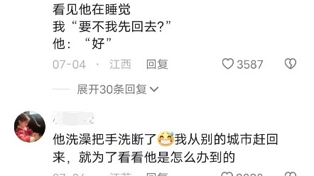 Một câu nói chứng minh các bạn là bạn thân