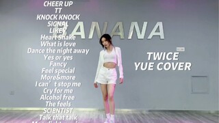 Y｜一镜到底20首TWICE热门歌曲？！兔年当然要跳兔曲～