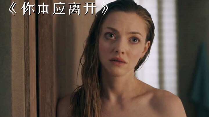 To strengthen their marital bond, a couple moves into a spacious suburban home—only to be plagued by