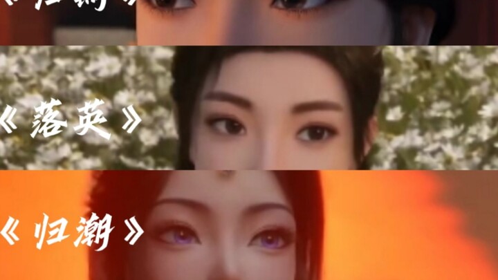 凡人角色曲: 下副本都无法下线的人，老魔会陪她听歌
