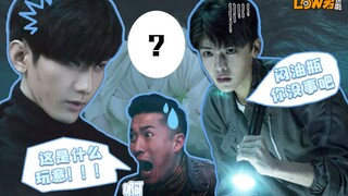 【low君】解说《盗墓笔记之怒海潜沙》：吴邪双标无止境，两幅面孔张起灵，歇后语艺术家王胖子在线怼人