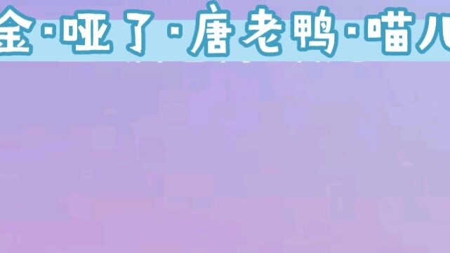 [Jin Meower] คุณฟังดูดีมากแม้ว่าคุณจะเป็นใบ้ แต่ฉันอยู่ไม่ได้อีกต่อไป (บุชิ)