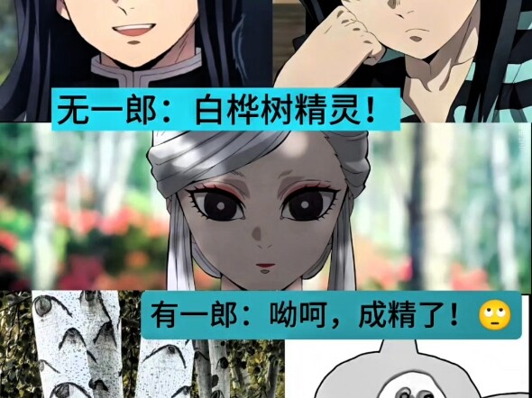 “Tinh linh cây bạch dương ơi…”