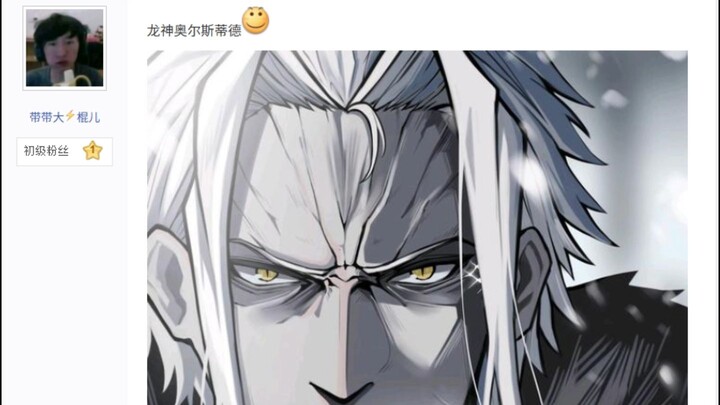 以下动漫中那些“硬汉脸”，你们评论他的性格是否配上容貌。