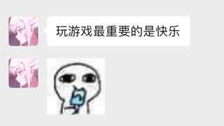 腾讯游戏2.0