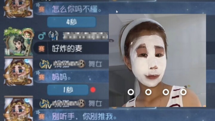 Identity V is a massive humiliation test.