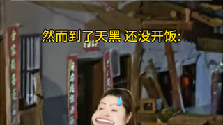 你小时候被“人情世故”伤过吗