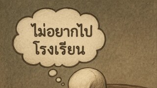 :))อัปเล่นๆ