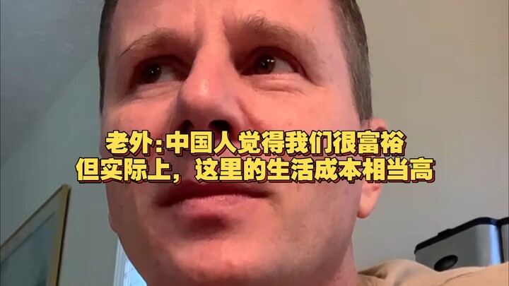 Khách nước ngoài: Người Trung Quốc nghĩ chúng tôi rất giàu, nhưng thực ra chi phí sinh hoạt ở đây lạ
