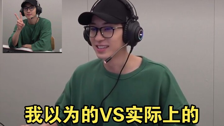 【Seluruh Wonwoo】Yang saya bayangkan: si tokoh utama pria dalam siaran game esports VS Kenyataannya: 