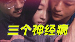 أسوأ فيلم في صيف ٢٠٢٣! نقدٌ مُضحكٌ لفيلم "الشتاء المُحترق"