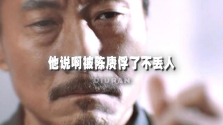 “师生情：周公吐普天下归心！同学情：念同学情，所以狠狠打！”