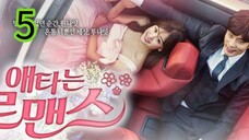 วุ่นรักวันไนท์สแตนด์ EP 5