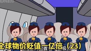 叮当大手一挥，送女朋友价值5000亿的飞机，这样的男朋友你们会喜欢吗