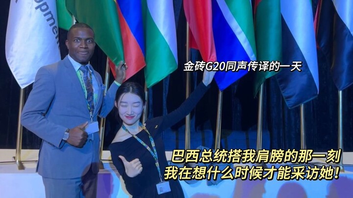 Sinh viên ngành dịch thuật chưa tốt nghiệp đã trở thành khách mời thường trực của phiên dịch đồng th