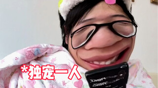 【黄强强】下回我看谁敢骗我