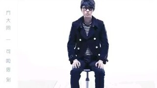 Chinese 80s pop song