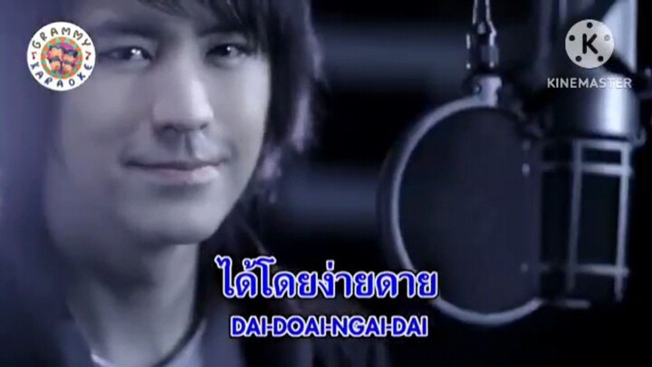 [ MV KARAOKE ] กันและกัน รุจ ศุภรุจ