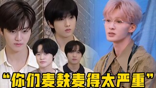 【NCT DREAM】جو جونغ تينغ يعلّم المستأجرين بحزم: "أنتم تعجنون القمح بشكل مفرط للغاية"
