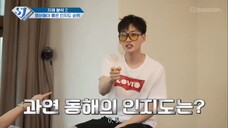 SJ RETURN SUB INDO Part 12-13