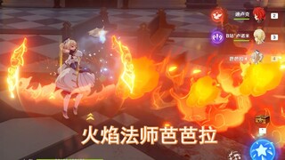 奇怪的玩法增加了【原神】