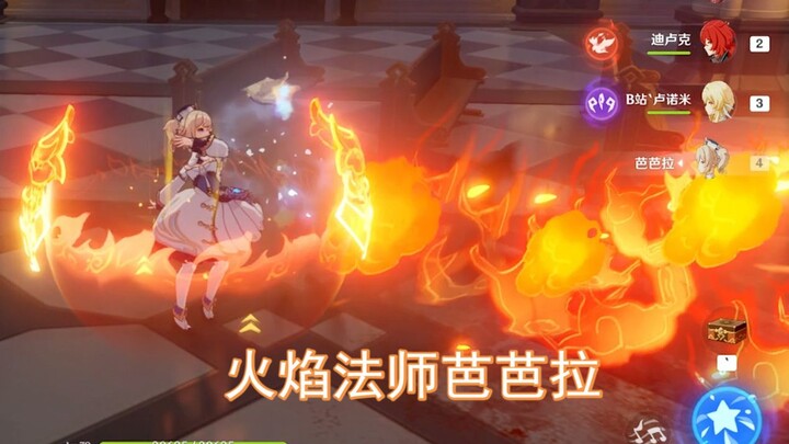奇怪的玩法增加了【原神】