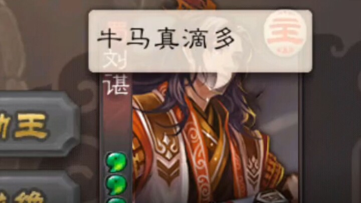 【Teater Lucu】Pertempuran Delapan Orang Militer