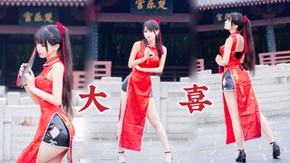 来结婚啦❤大喜❤你的新娘~【楚鸢】元旦快乐~