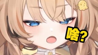 你营业态度不行！你根本没把观众放盐里！！