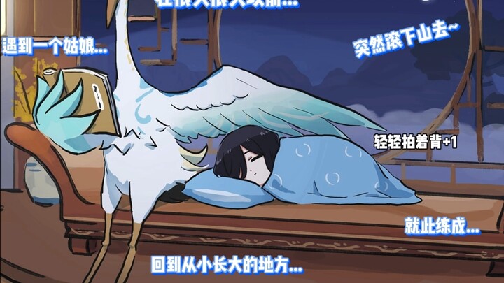 原神小漫画之养儿和养女的区别？画师:"xinzoruo"（已授权）