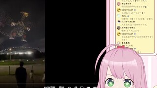ชมก็อบลินญี่ปุ่น "โปเกมอน ประกอบไปด้วย โดรนนับพัน สุดหล่อ!" #VUP Slice