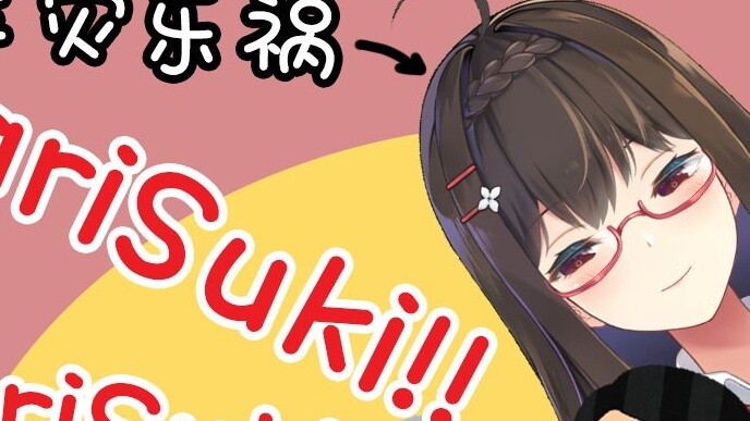 Mari is loved for her understanding of men